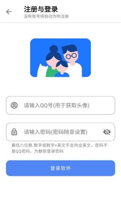 路飞游戏库手机版最新版