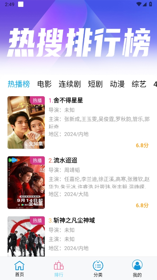 懒懒视频最新版本