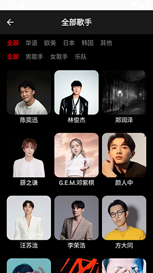 白羊音乐app最新版下载