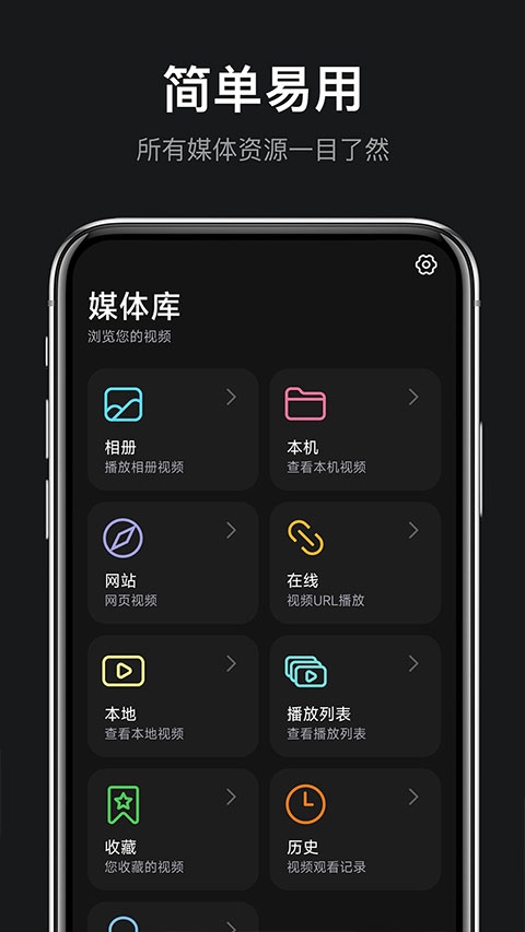 rPlayerVR播放器最新版下载