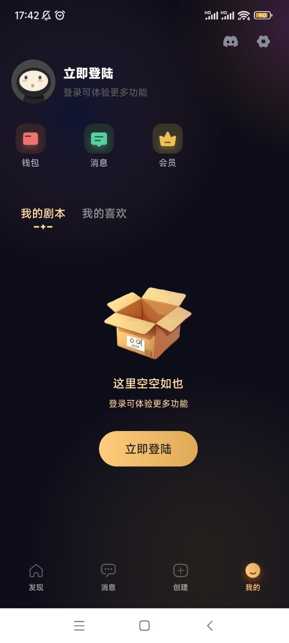 Saylo官方app下载安装