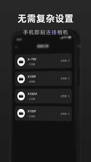 CameraMonitorRemote安卓版app下载