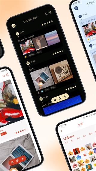 一叶日记app官方版下载