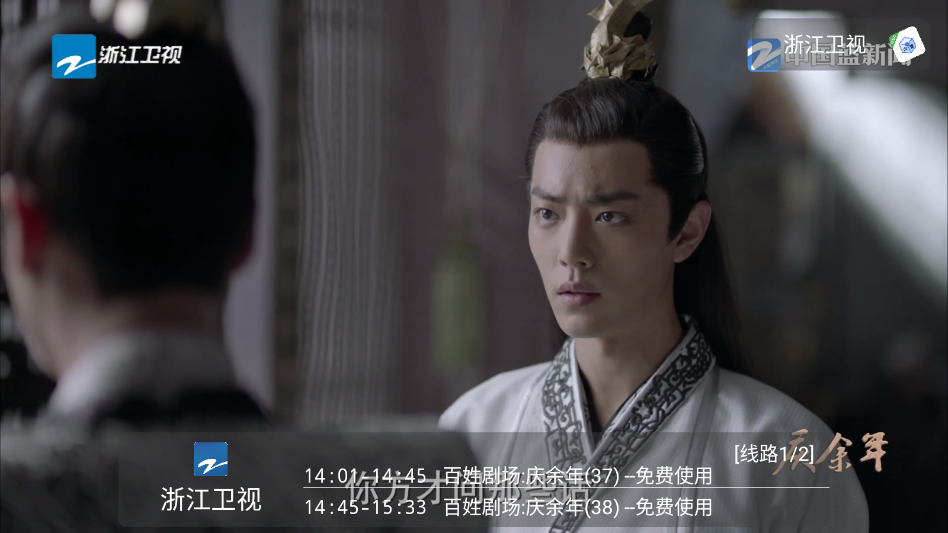 二小影视下载安装最新版