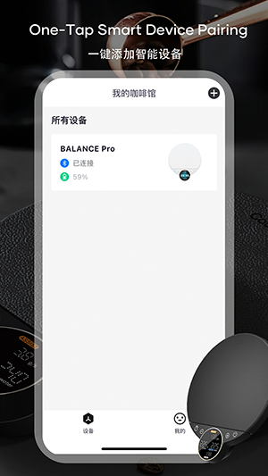 Cocinare手机版下载