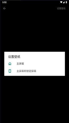 银狼动态壁纸下载手机版