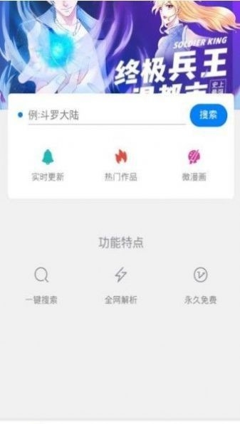 迷妹网官方版下载