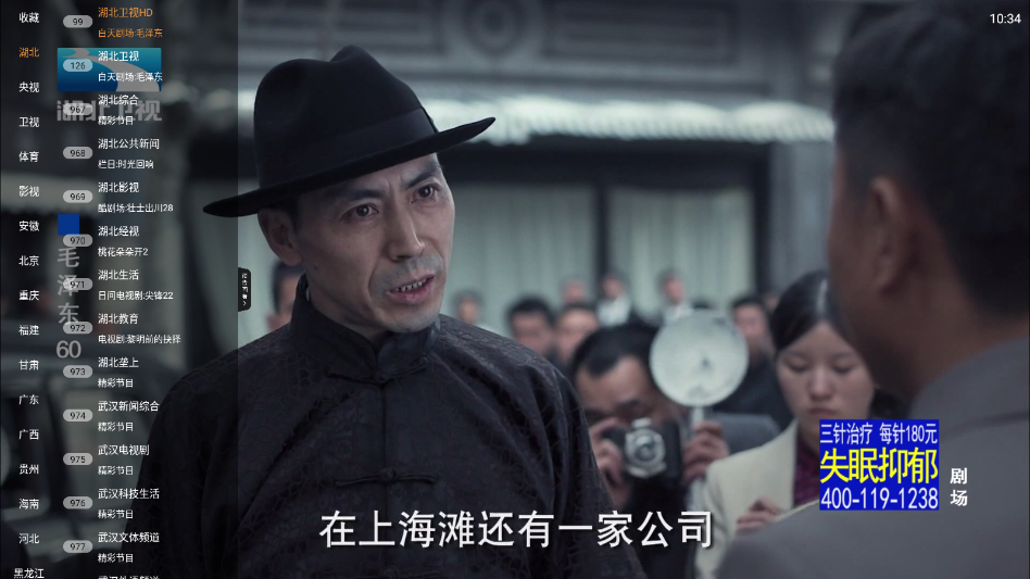 小云TV官方版下载