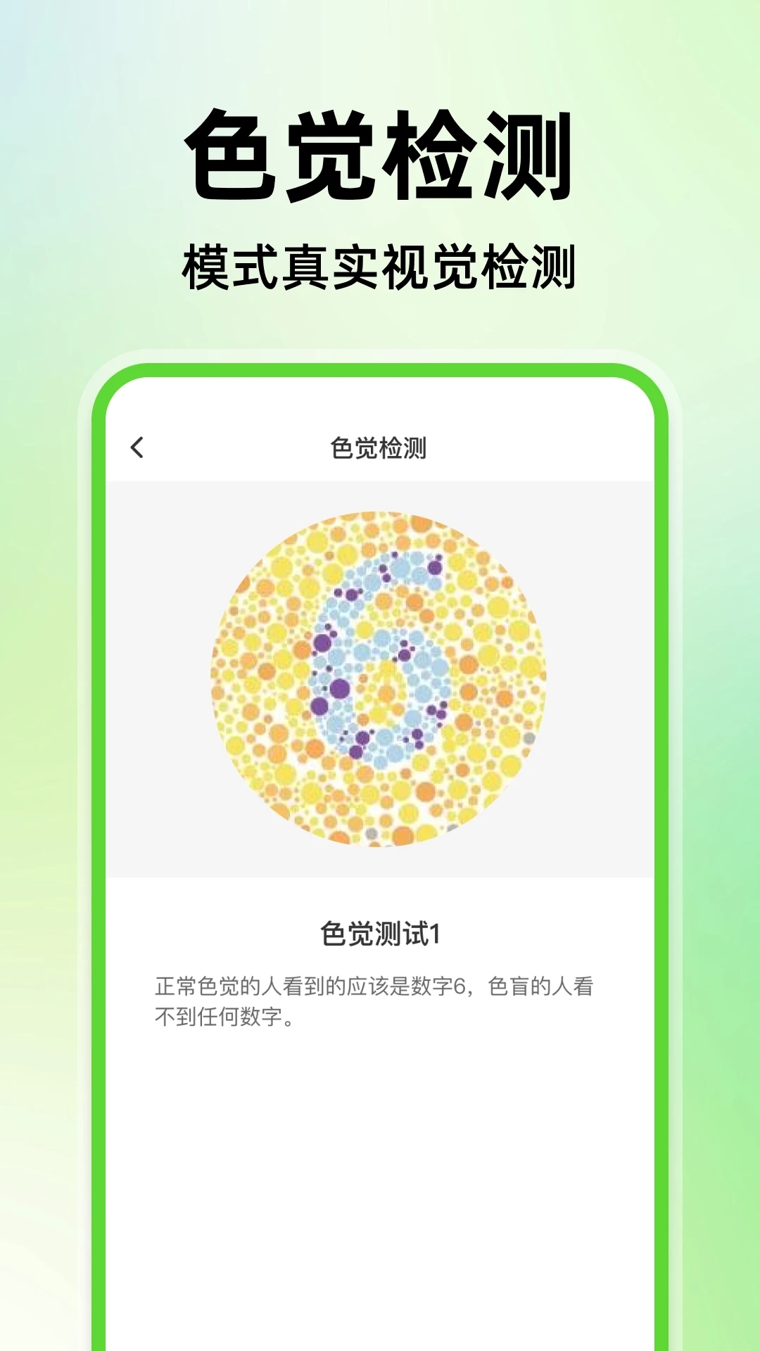 驾考精选题库app下载