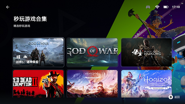 盖世PC模拟器app安卓下载