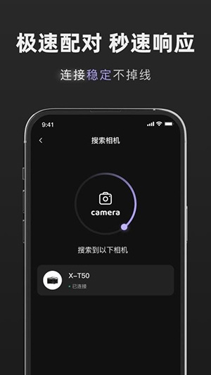 CameraMonitorRemote安卓版app下载