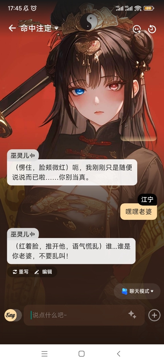 Saylo官方app下载安装