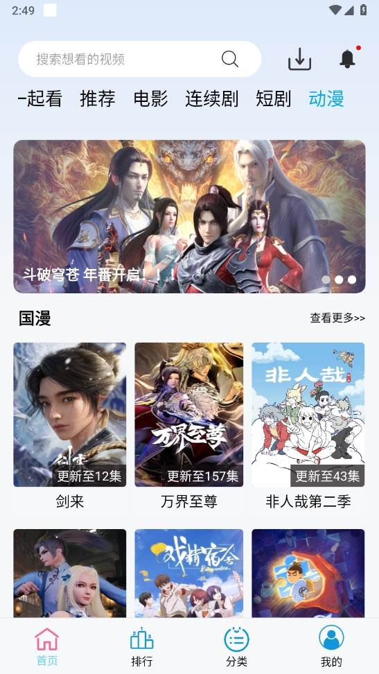 懒懒视频最新版本