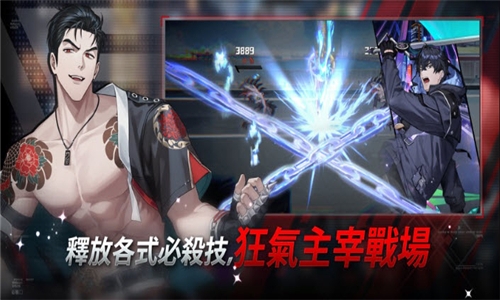 零始之门官方正版下载