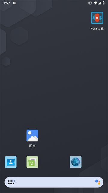 novalauncherapk最新版下载