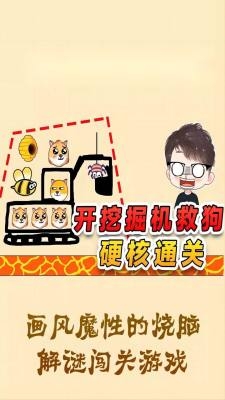 闯关好运王下载手机版