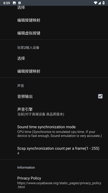 世嘉土星模拟器安卓版app下载