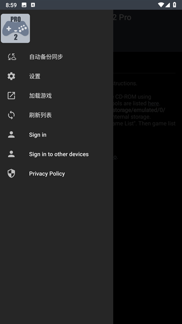 世嘉土星模拟器安卓版app下载