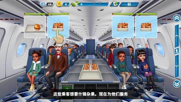 球球旅行记官网版