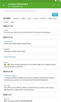 1770709007124705.jpg 20253171455653750.jpg