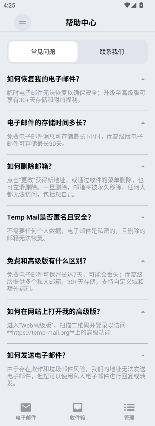 wechat_longscreenshot_2026-02-10_162552_776.png
