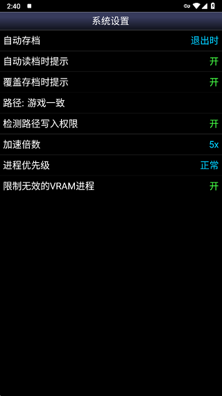 sfc模拟器安卓版免费下载