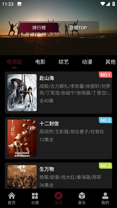 咕噜映画app官网版下载