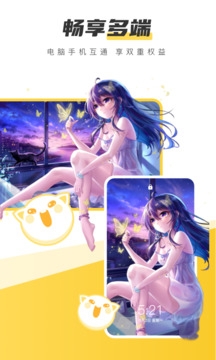 元气桌面壁纸官网版