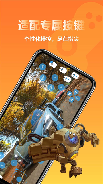 云即玩游戏盒手机版最新下载