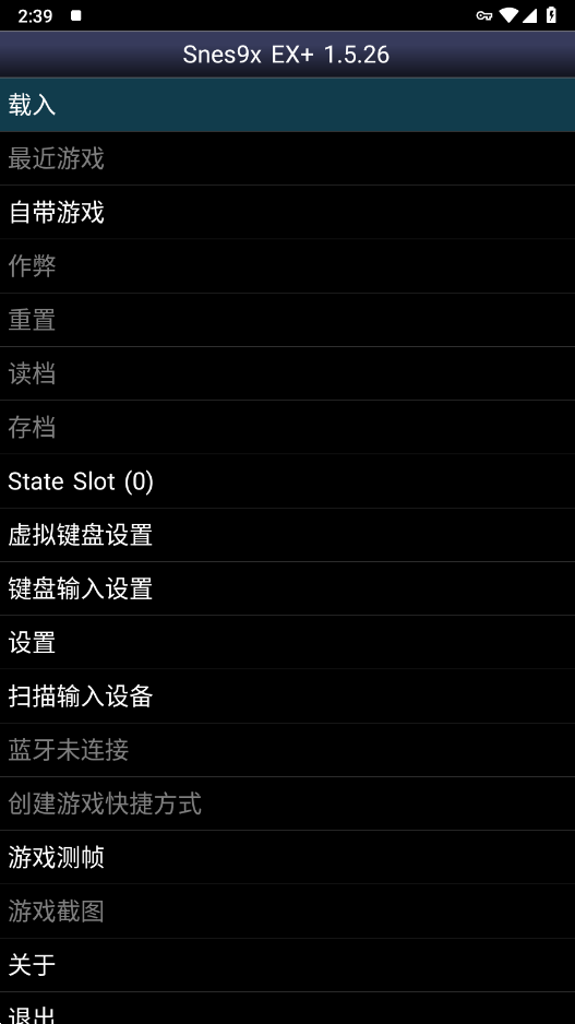 sfc模拟器安卓版免费下载