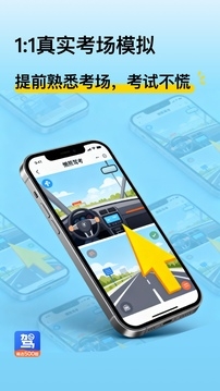 懒熊驾考2026版下载