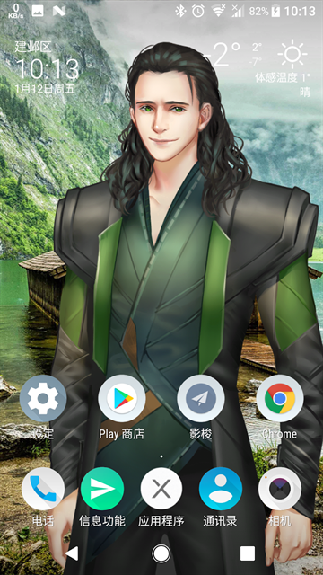 Live2DViewerEX安卓版下载