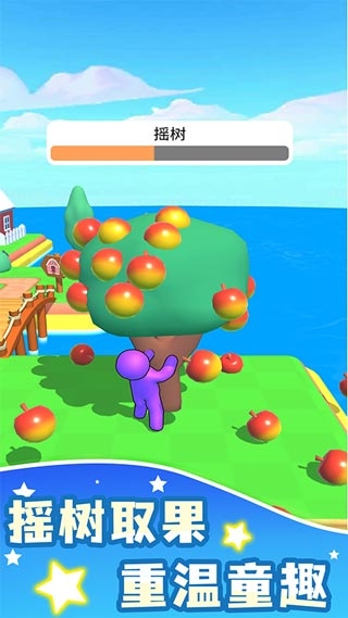 农场之地正版下载