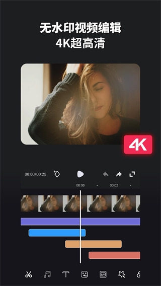 好拍视频编辑器最新版下载