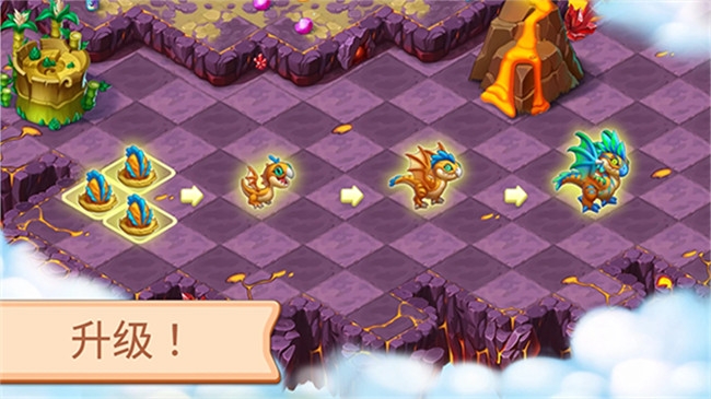 魔幻境界官方版下载安装