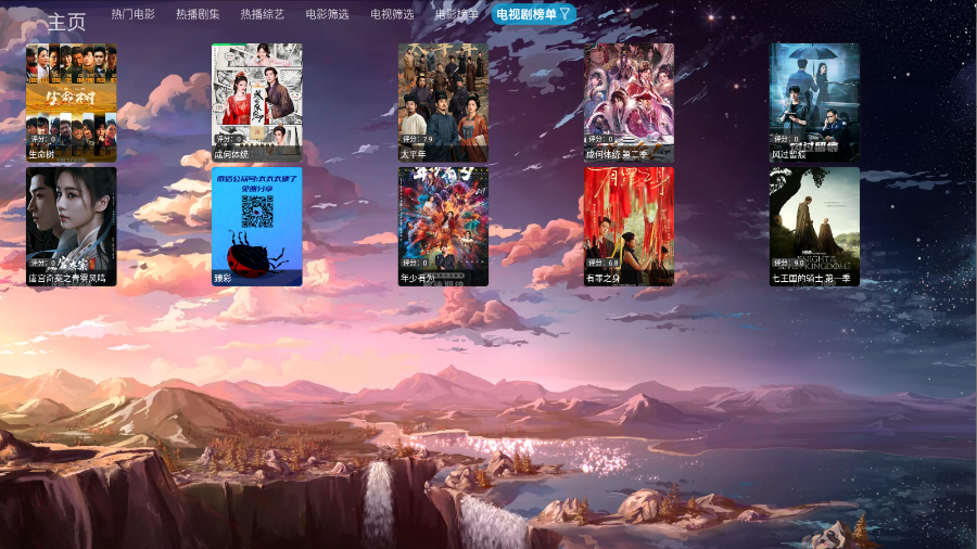 蓝色影视2026最新版下载