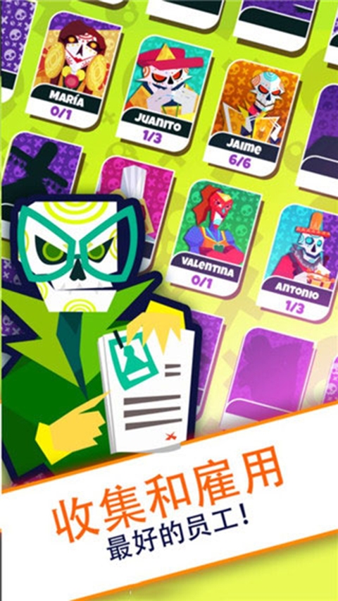 偷懒的死亡大亨安卓版