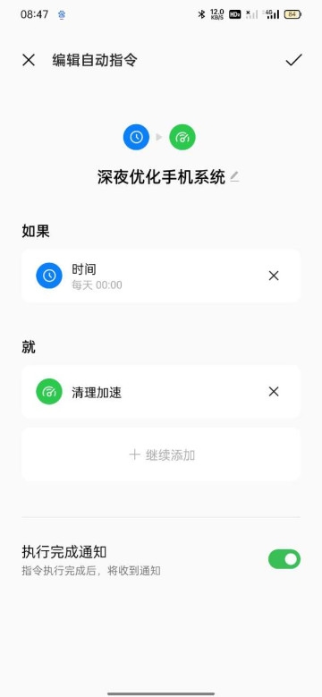 oppo小布指令app下载