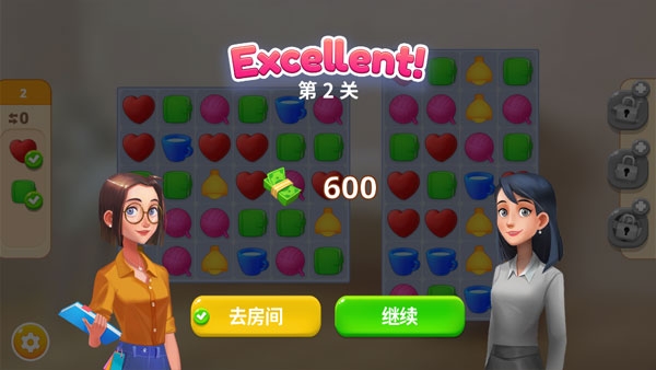 嘉居设计家下载中文