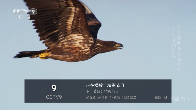 新小雨无情TV版最新版