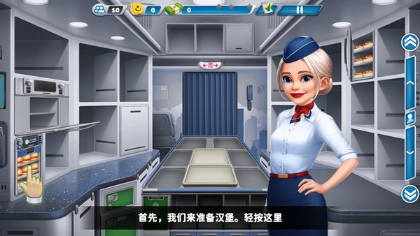 球球旅行记官网版