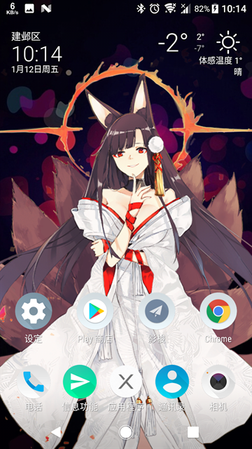 Live2DViewerEX安卓版下载