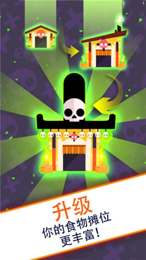 偷懒的死亡大亨安卓版