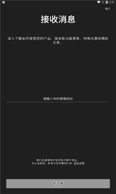 marshallbluetoothapp最新版下载