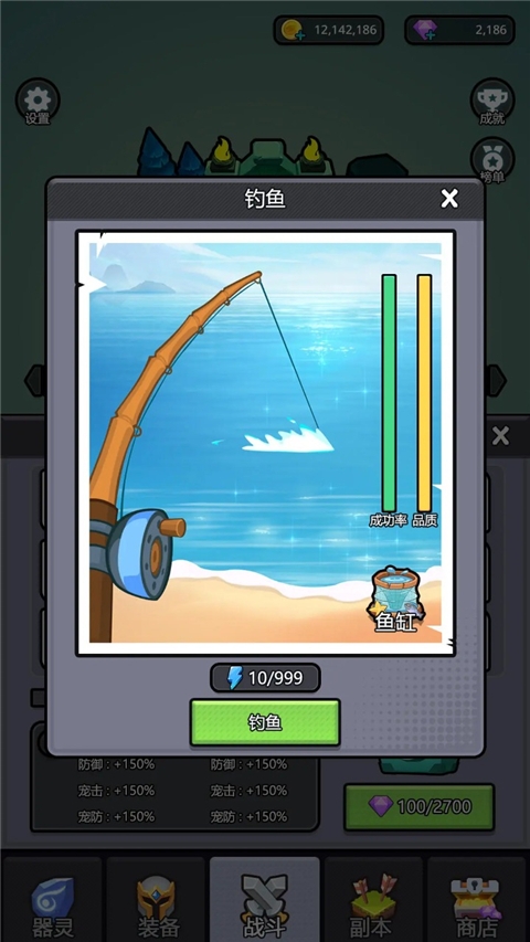 器灵宝塔官网版下载