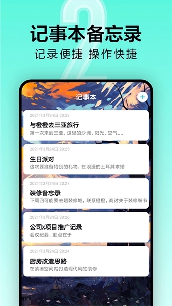 一古倒计时下载