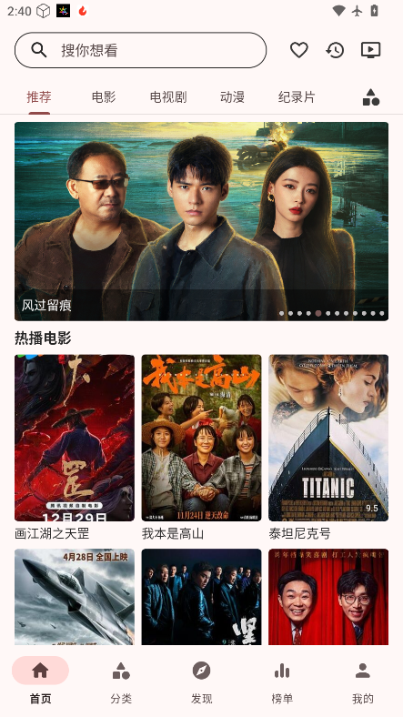 草莓影视下载安装官网版