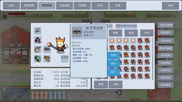 契约与冒险英雄传说下载手机版