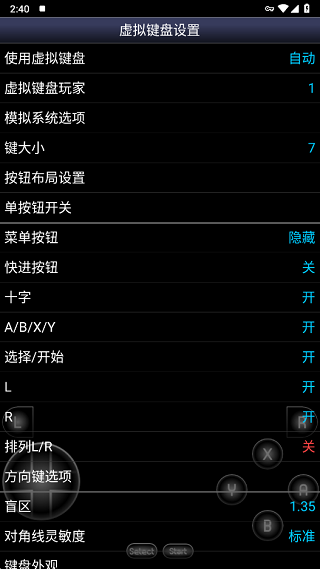 sfc模拟器安卓版免费下载