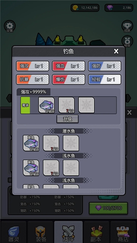 器灵宝塔官网版下载